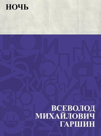 Enlarge image Cover: Noch' - IQPS