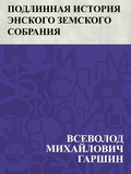 Cover: Podlinnaja istorija Ehnskogo zemskogo sobranija - IQPS