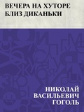 Cover: Vechera na khutore bliz Dikan'ki - IQPS