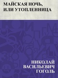 Cover: Majskaja noch', ili Utoplennica - IQPS