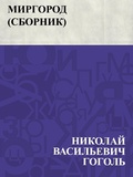 Cover: Mirgorod (sbornik) - IQPS
