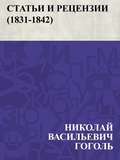 Cover: Stat'i i recenzii (1831-1842) - IQPS
