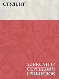Enlarge image Cover: Student - IQPS