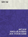 Cover: Besy - IQPS