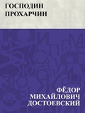 Cover: Gospodin Prokharchin - IQPS