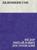 Cover: Djadjushkin son - IQPS