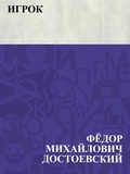 Cover: Igrok - IQPS