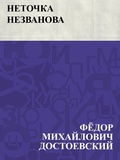 Cover: Netochka Nezvanova - IQPS