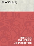 Cover: Maskarad - IQPS