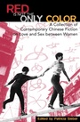 Cover: Red Is Not the Only Color - Rowman & Littlefield Publishers