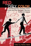 Cover: Red Is Not the Only Color - Rowman & Littlefield Publishers