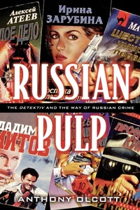 Enlarge image Cover: Russian Pulp - Rowman & Littlefield Publishers