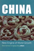 Cover: China - Australian National University