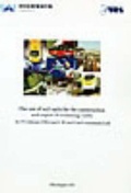 Cover: The Use of Soil Nails for the Construction and Repair of Retaining Walls - Thomas Telford Ltd
