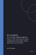 Cover: My life - Brill