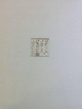 Cover: The Temple of King Sethos I at Abydos: v. 1 - Egypt Exploration Society