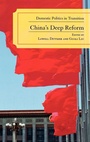 Cover: China's Deep Reform - Rowman & Littlefield Publishers