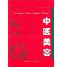 Abbildung von: Traditional Chinese Cosmetic Therapy - Xue Yuan Academy Press