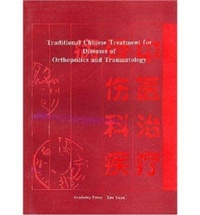 Abbildung von: Traditional Chinese Treatment for Diseases of Orthopedics and Traumatology - Xue Yuan Academy Press