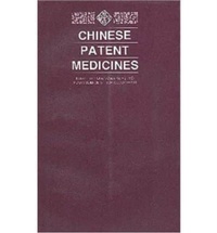 Abbildung von: Chinese Patent Medicines - Hunan Science & Technology Press,China