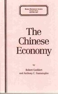 Cover: The Chinese Economy - Borgo Press