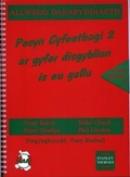 Cover: Allwedd Daearyddiaeth: Pecyn Cyfoethogi 2 - CAA Cymru
