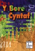 Cover: Cyfres Dwy-Es - Sgets a Sgwrs: Pecyn 4 - Dyheadau: Bore Cyntaf, Y - CAA Cymru