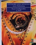 Cover: Tystysgrif Lefel Mynediad Mathemateg - Pecyn Gweithgareddau ac Asesu - CAA Cymru