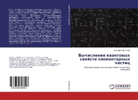Abbildung von: Vychislenie kwantowyh swojstw älementarnyh chastic - LAP Lambert Academic Publishing