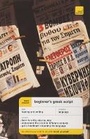 Cover: Teach Yourself Beginner's Greek Script - TEACH YOURSELF