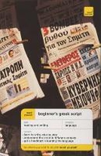 Enlarge image Cover: Teach Yourself Beginner's Greek Script - TEACH YOURSELF
