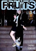 Cover: Fruits - STREET MAGAZINE