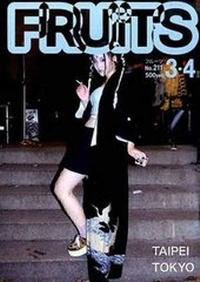 Enlarge image Cover: Fruits - STREET MAGAZINE