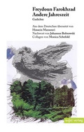 Cover: Andere Jahreszeit - Sujet