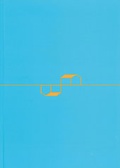 Cover: TRACING THE PUBLIC / NA TRAGU JAVNOGA - Bauhaus-Universit&auml;tsverlag Weimar