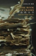 Cover: The Book of Cranes - Vagabond Press