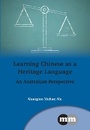 Cover: Learning Chinese as a Heritage Language - Multilingual Matters