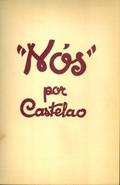 Cover: N&oacute;s (Edici&oacute;n corriente) - Editorial Galaxia, S.A.