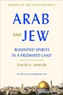 Cover: Arab and Jew - Crown