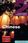Cover: Colloquial Chinese 2 - Routledge
