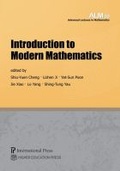 Cover: Introduction to Modern Mathematics - International Press of Boston Inc