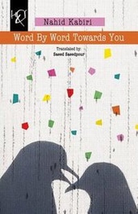 Enlarge image Cover: Word by Word Towards You - H&s Media