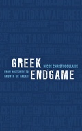 Cover: Greek Endgame - Rowman & Littlefield International