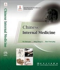 Abbildung von: Chinese Internal Medicine - People's Medical Publishing House