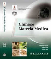 Abbildung von: Chinese Materia Medica - People's Medical Publishing House