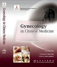 Abbildung von: Gynecology in Chinese Medicine - People's Medical Publishing House