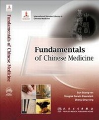Abbildung von: Fundamentals of Chinese Medicine - People's Medical Publishing House