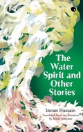 Cover: The Waterspirit and Other Stories - HarperPerennial