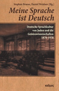 Abbildung von: Meine Sprache ist Deutsch - Kulturverlag Kadmos Berlin