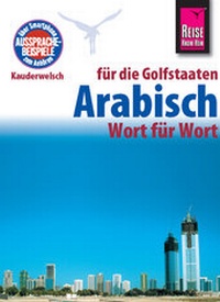 Abbildung von: Reise Know-How Sprachführer Arabisch für die Golfstaaten - Wort für Wort. Für Dubai / Vereinigte Arabische Emirate, Kuwait, Bahrain, Katar, Saudi-Arabien. - Reise Know-How Verlag Peter Rump GmbH